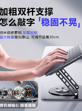 游戏电脑笔记本支撑支架托增高悬空散热升降适用McBook桌面键盘铝