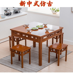楠竹仿古餐桌椅中式 八仙桌正方形农村中堂家用吃饭桌实木四方牌桌