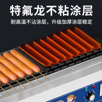 烤肠机商用脆皮淀粉肠烤机夜市摆摊路边摊插电铁板烤肠一体机专用