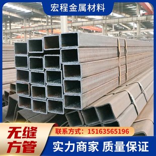 E16Mn大小口径厚壁45号合金方矩管定制零切 无缝方管Q355B