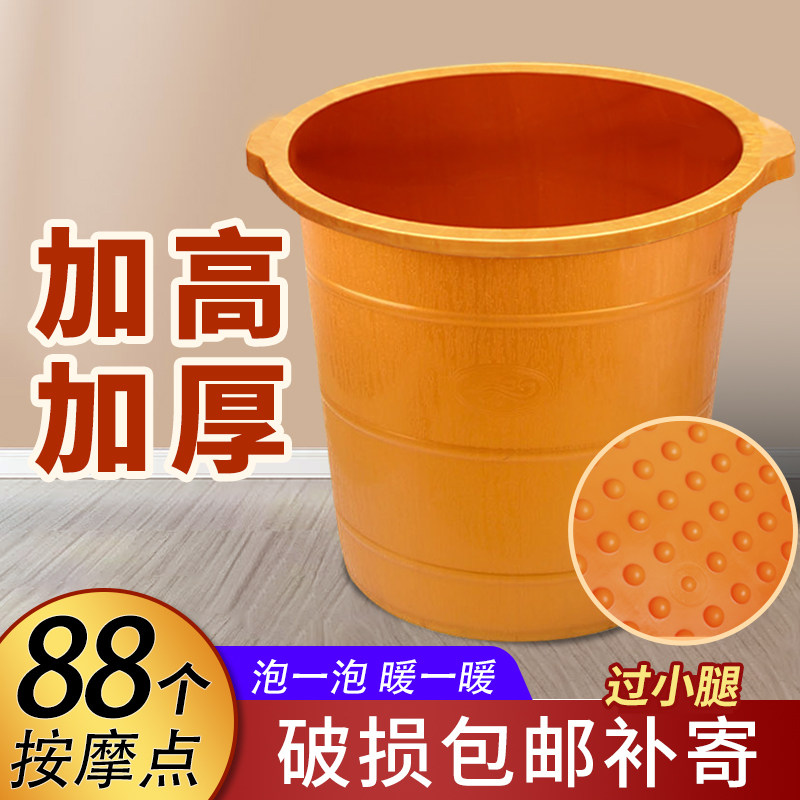 加高加厚泡脚桶过小腿带盖家用足浴桶泡洗脚盆足疗店泡脚盆按摩桶