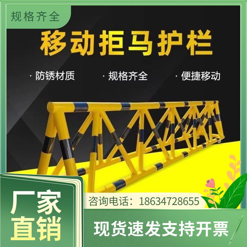 浙江加油站阻车护栏学校防冲撞移动拒马带轮防撞拒马安全护栏拒马