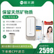 碧水源保留天然矿物质厨下家用直饮800G大通量过滤器净水器B2000