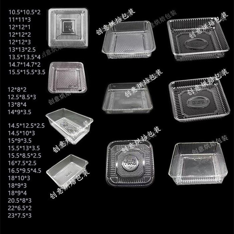 500个10/11/12/13/14/15正方面包蛋糕点心老婆绿豆透明饼干底内托