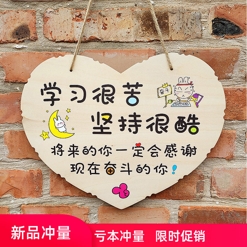 儿童房门挂牌学生励志标语公主房间门牌定制少女可爱卧室装饰牌