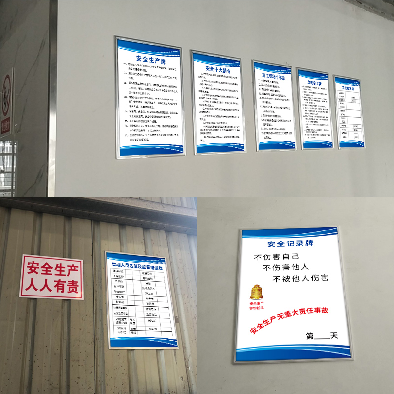 建筑工地五牌一图制度牌安全文明施工牌项目施工现场牌八大员岗位