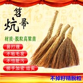 高粱苗炕扫床条帚炕小扫帚笤帚床刷炕刷扫把泰嵩厚佳手工炕笤帚
