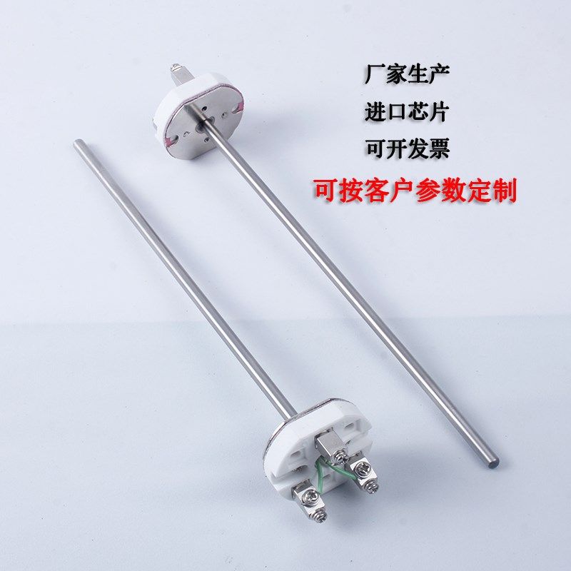 高温PT100温度传感器铠装热电阻K型热电偶一体化温度变送器替换芯