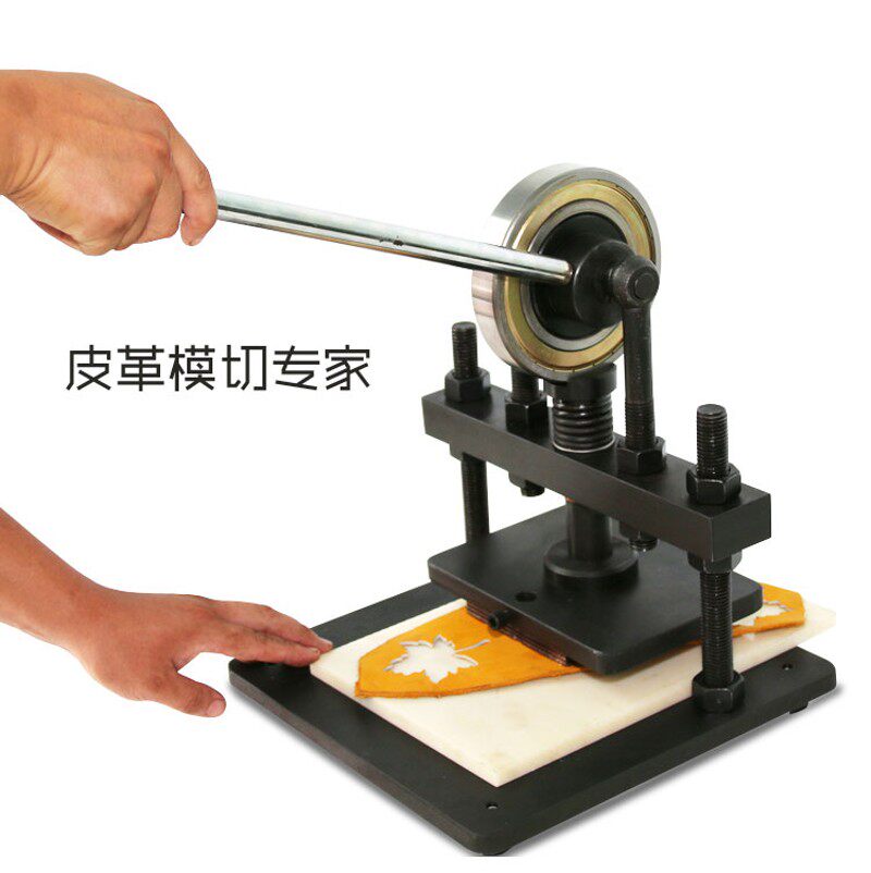 手动模切机 手动刀模冲压机小型 压力裁切裁断工具 皮革下料机