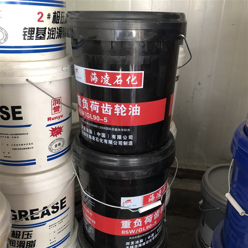 海凌石化85W-GL90-曲线齿轮油1L重负荷机械拖拉机变速器齿轮油