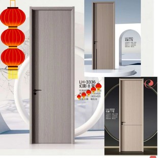 碳晶门实木复合卧室门套装 门现代简约室内门隔门房间木门定做绿晶