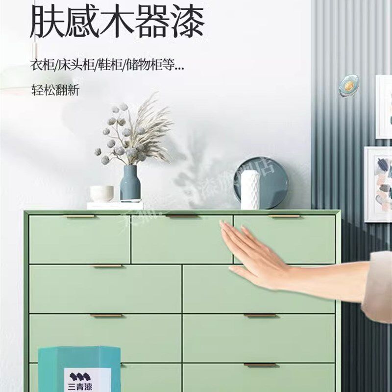水性漆油漆木器家具木门柜改色清漆翻新家用自刷涂料三青漆