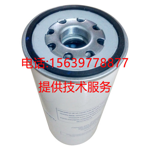 复盛螺杆空压机配件SA-22A 37A 15外置油气分离器71121311-46910E