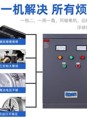 新PYD航三角降压星k启动控制箱控制柜控制器30kw455KW5KW75w自动
