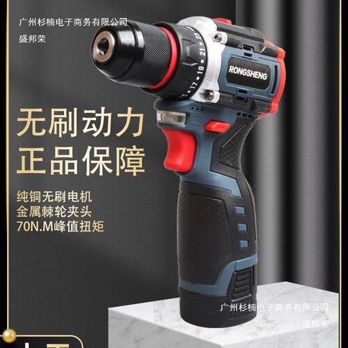 厂家小钢炮冲击螺丝批无刷家用多功能手电钻锂电钻锂电工具充电式