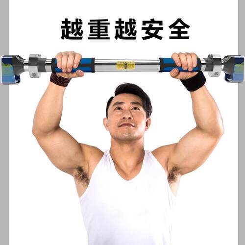 单上男引体杠向上家用女免打孔门杠室内63236门墙体健身器材儿童