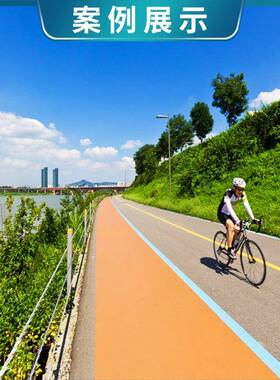 水性MA色面彩彩色防滑M路面路户外彩色路面漆沥青改主推-333色彩