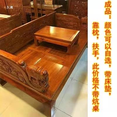 老榆木白茬推罗拉仿汉床白坯全木床实古沙发床中式家无品牌/具雕