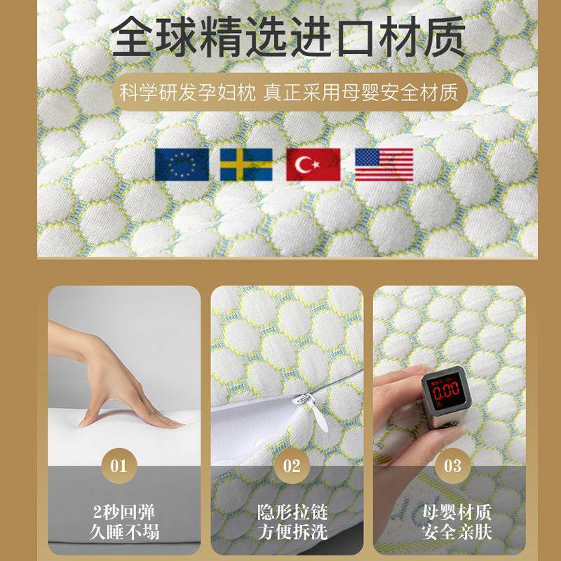 孕妇枕腰侧卧枕睡枕VHU孕托腹头孕期可拆洗侧抱枕垫枕腰护靠枕