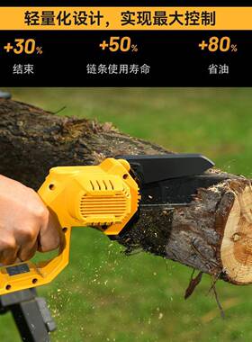 充用电式线电电锯无家伐45575木电链锂锯便携式小型户外伐木电锯