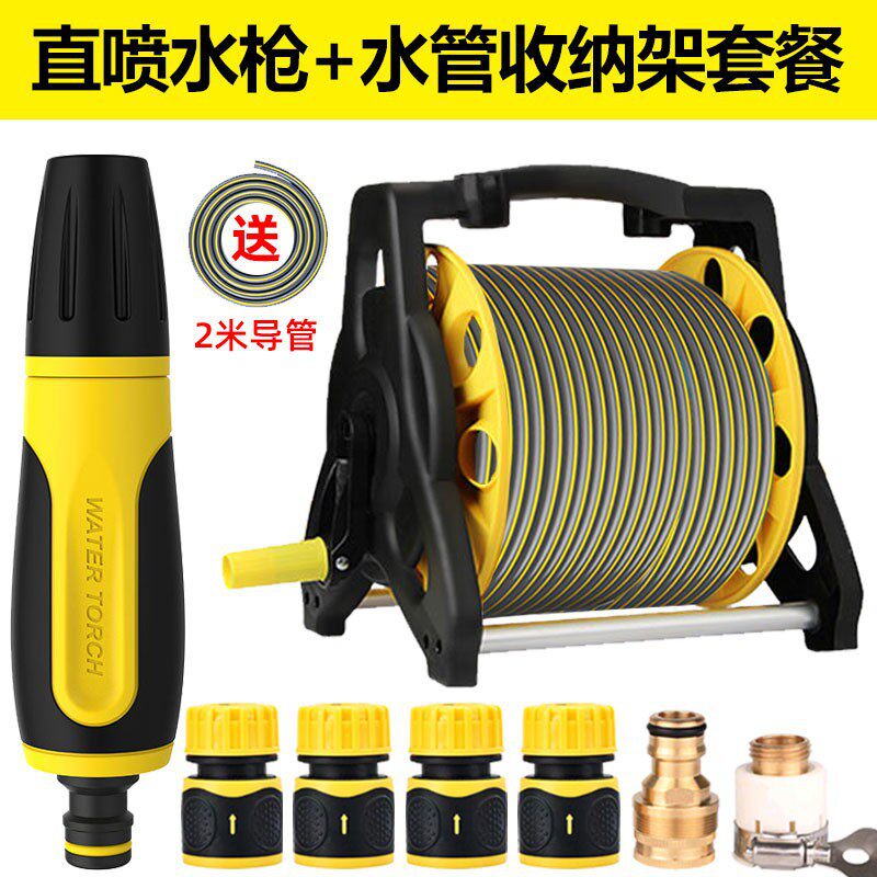 免组装四层加厚水管收纳架套装包胶直喷洗车浇花菜冲洗高压