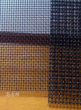 金网纱免钉推高刚清自装防护一体窗免打孔三护ALS栏沙窗铝窗合金