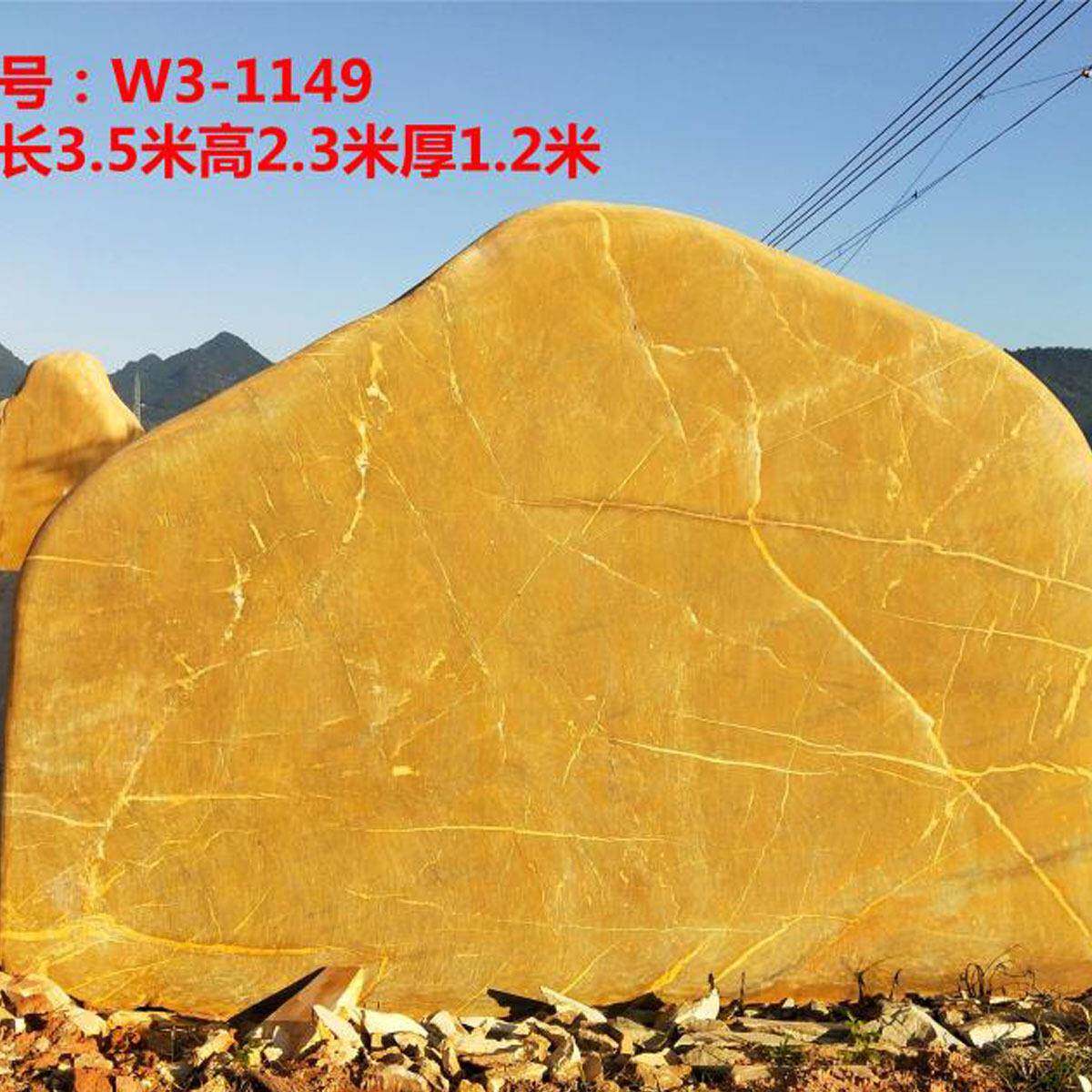 黄腊石大BLH景型黄观石园字林景观造景奇石门牌石天然蜡石刻产地