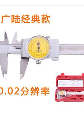 西南带表M卡尺10/1200300高度0.01M5不锈钢油标卡尺上海精恒量