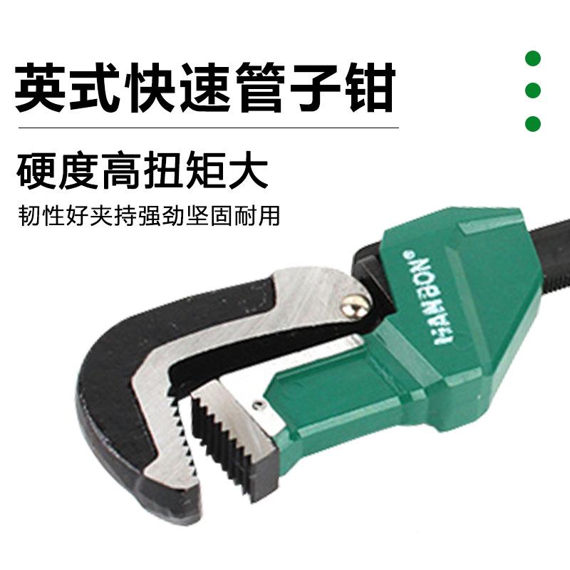 管钳用英式管子管钳多功能水暖无品牌/钳管子扳手家道维修大开口