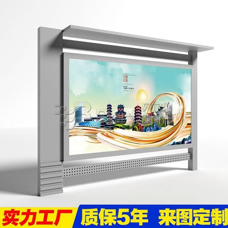太阳能栏不锈钢阅报栏广告滚动灯宣防水顶棚加led灯不锈钢厂箱传