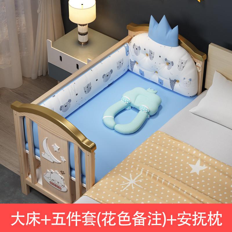 动艾萌13467687儿床实木无漆宝宝B&B摇篮多功可能儿童新生儿移拼