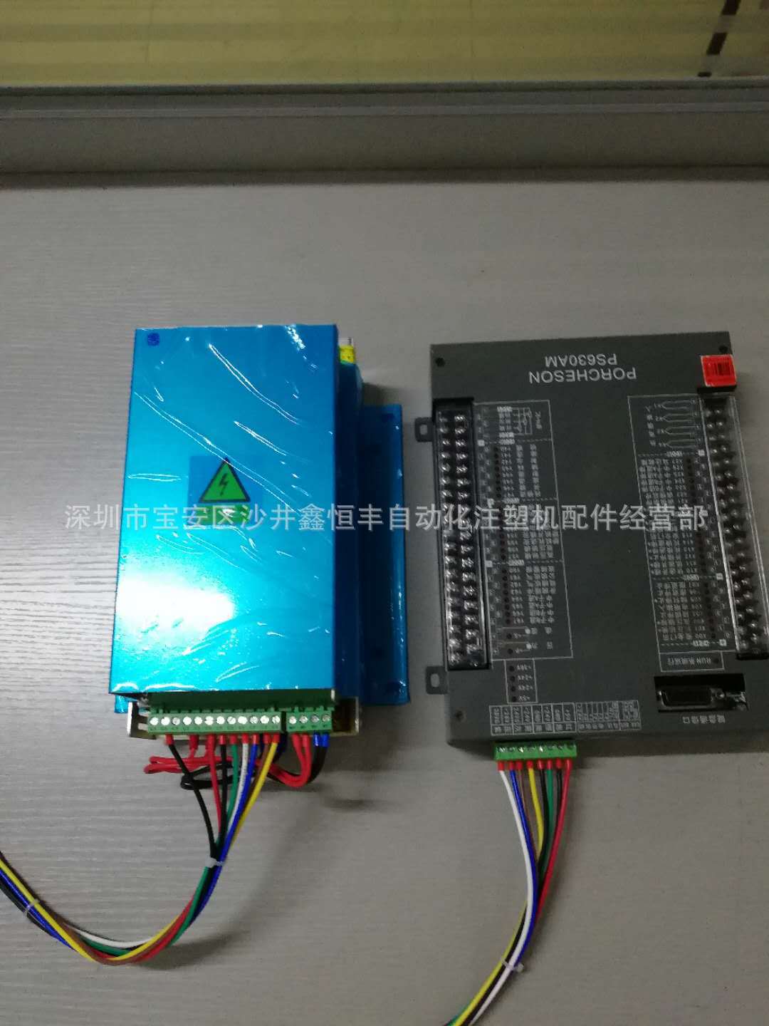宝捷信注塑机PS630AM开关电源