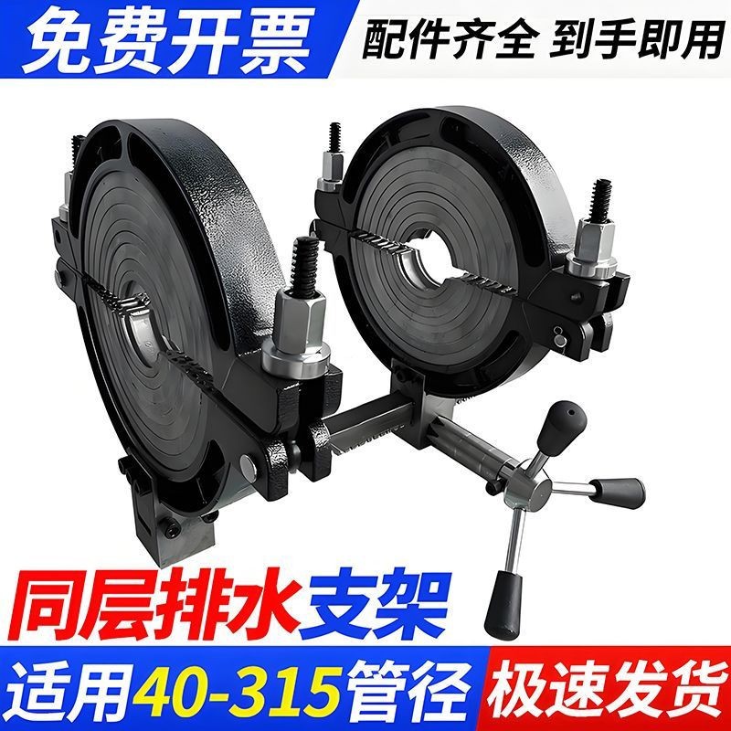 同层排水紧管器pe管紧固器拉紧器ppr管对接支架固定器焊接辅助器