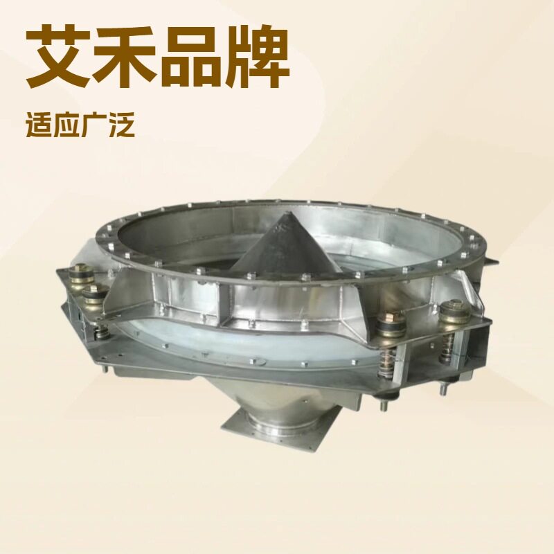 震动卸料器 不锈钢仓底振动下料器吨包装物防堵活化锥 活化料斗