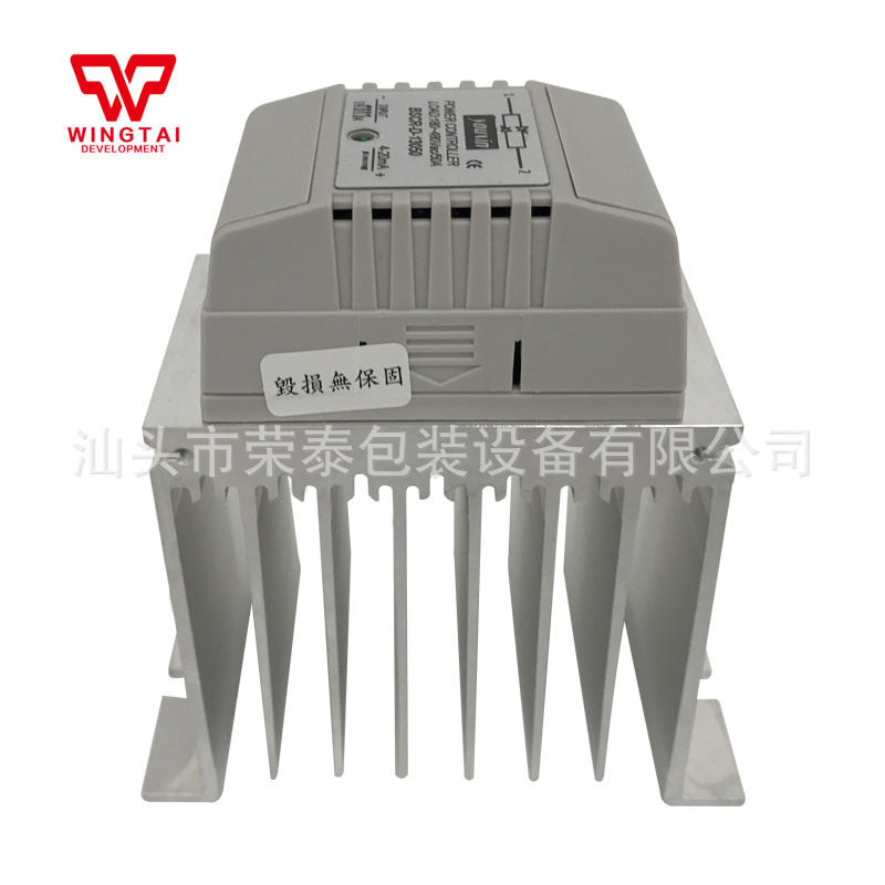 友馨youxin固态继电器1A/1V小型化单相相位控制器 BSCR-D-13050