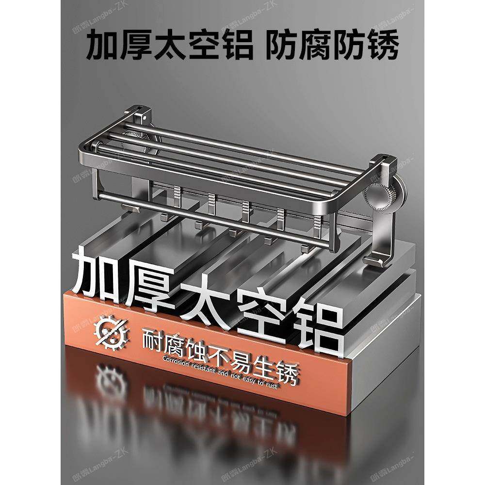 吸盘毛巾架卫生间免打613孔浴巾架浴架室置物一子体厕收纳挂钩挂图片