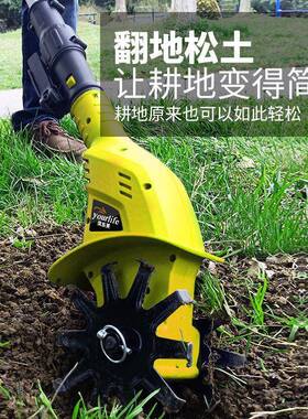 手锂电微耕机松土机农翻用土机小型持家用电动锄头旋挖土VCV耕地