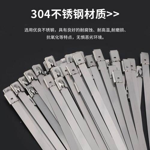 304不锈钢带3无品牌/.5mm自锁捆式金属扎带电线架桥船用绑抱箍植