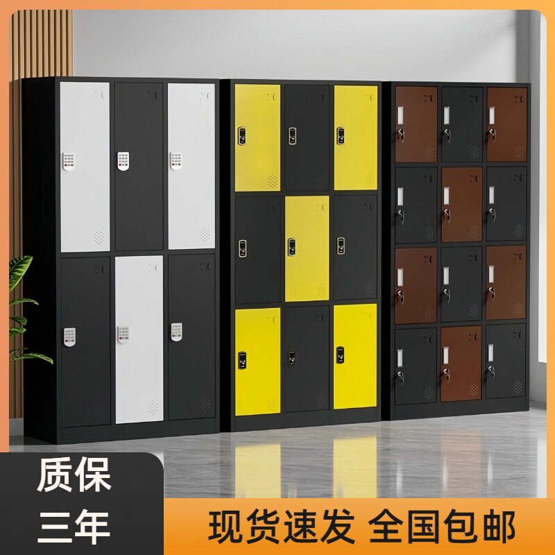 彩色电子感应锁员工更衣柜