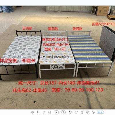 叠床单人10058244家折用午休床办室午睡学生宿公舍出屋租铁床木板