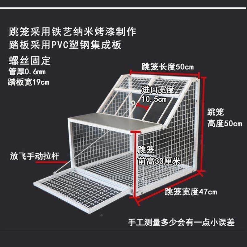 出鸽子跳进门进出口新赛款跳台不锈钢笼68364鸽训放笼赛鸽信鸽用