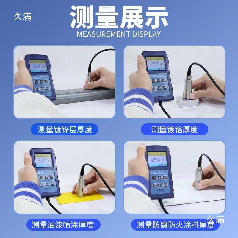 高膜ELK精度大量程涂料层测厚仪漆镀锌油防火涂测量厚度检测漆仪