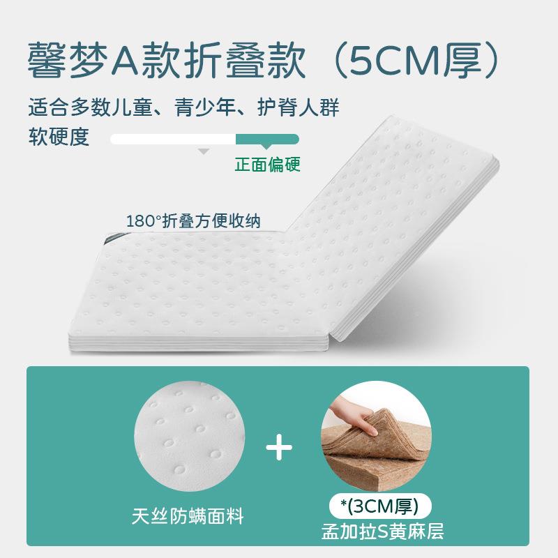 定包邮海马垫F77J667H床可折叠制天然S型黄麻棕垫榻儿童榻米单人