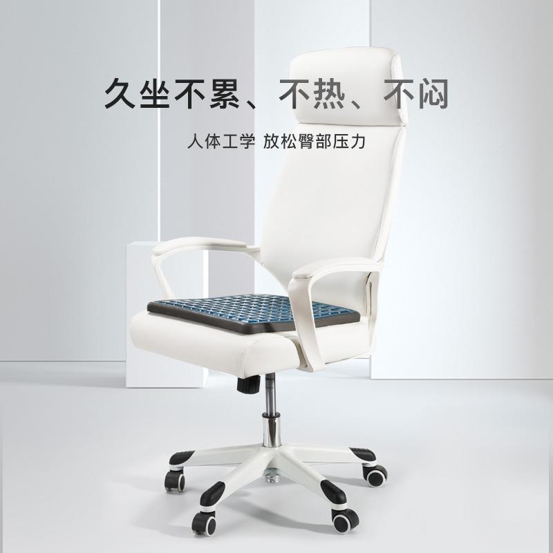 祺季垫汽车凝胶冰垫蜂窝透气坐垫办公室久坐椅子加凉夏垫无品牌/
