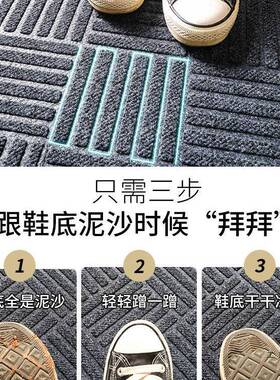 红入户门关地垫蹭防滑橡胶F5M8S5TH底大门口门进门pvc脚垫前室外
