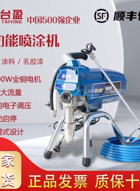 便台盈高压无气柱塞胶式喷涂机VQI全自动乳漆涂油漆携式料小型喷