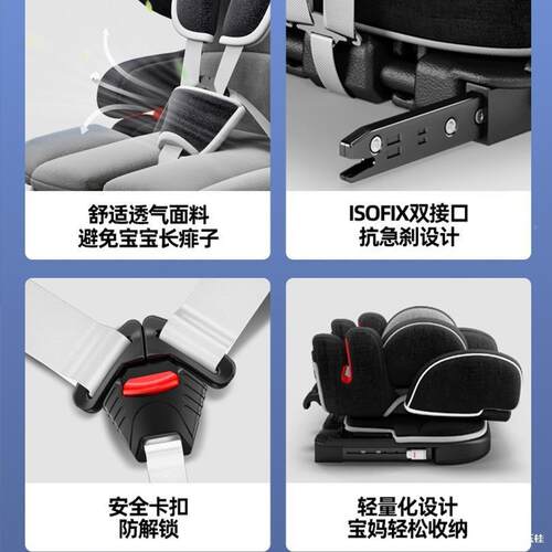 嘉迪诺儿童安岁椅全座汽车婴儿宝宝简易车载见描述9-12便用携式折