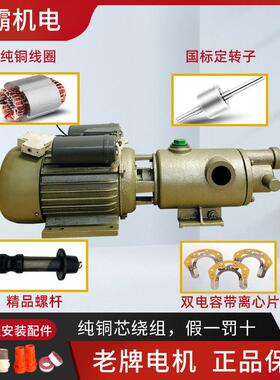 深自吸泵家用全自高扬程螺吸杆自吸泵单相大力抽水机井动22NUM0V