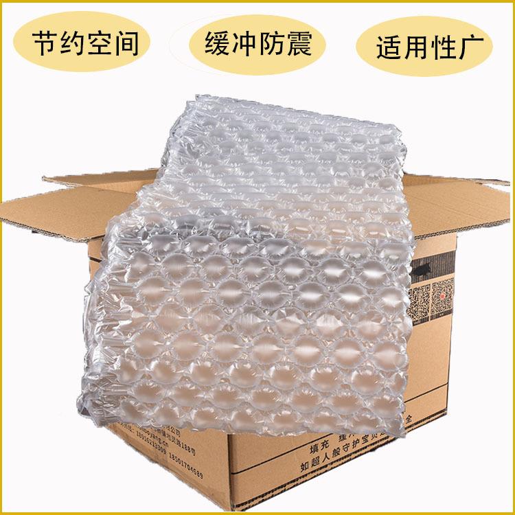 包山姆葫芦膜3摔00m气泡卷防气垫膜快包递打填充气袋WGO易碎品装