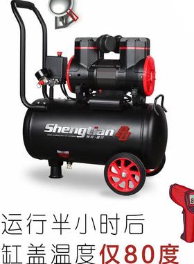 盛0田9L气泵30小型5L压缩无品牌/机打气120LL无油高压10空5压机节能